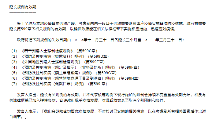 1607567661(1).png