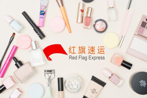 雅詩(shī)蘭黛旗下有那些的品牌？-紅旗速運(yùn)