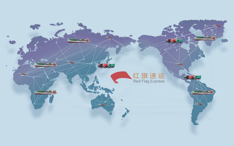 攝圖網_500687620_世界物流交互（企業(yè)商用）_副本.jpg