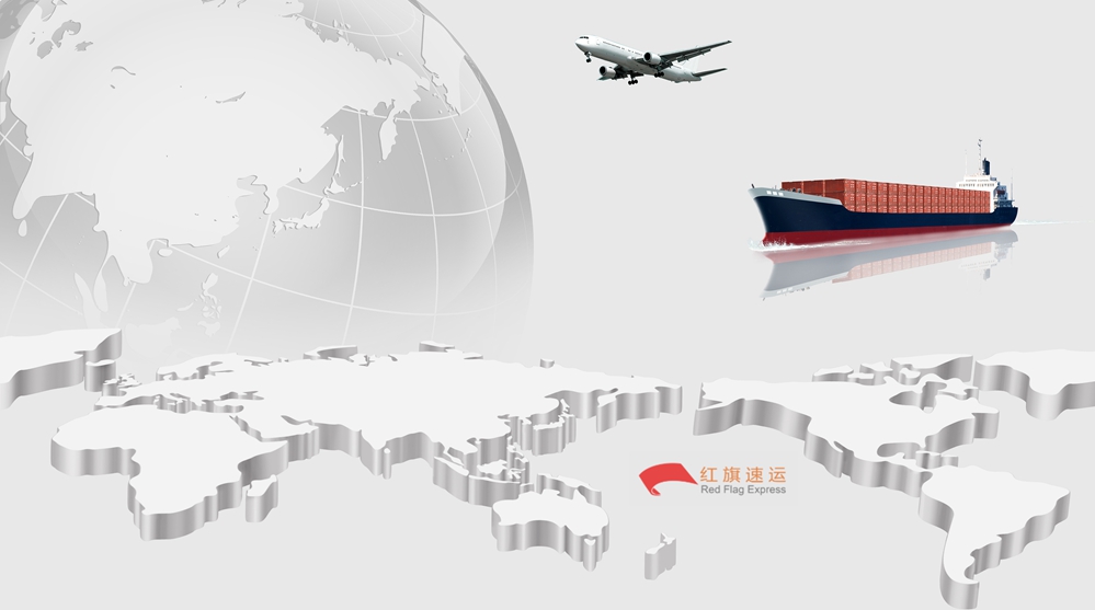 紅旗速運(yùn)香港倉(cāng)庫(kù)入倉(cāng)須知：