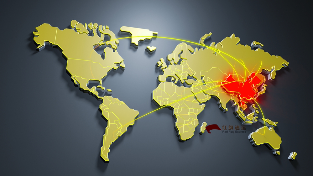 攝圖網(wǎng)_400260249_經(jīng)濟(jì)全球化（企業(yè)商用）_副本.jpg