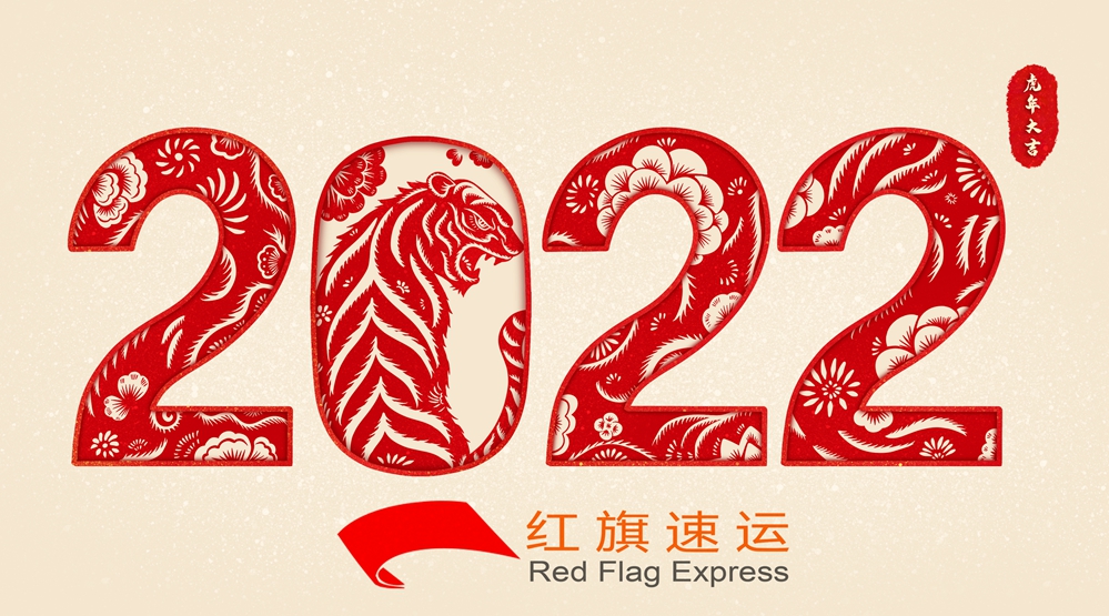 香港直郵
