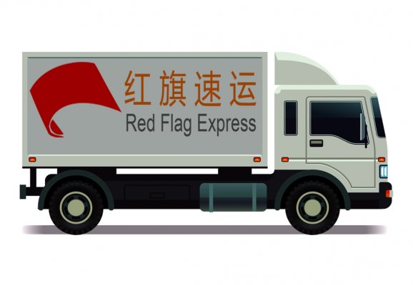 香港轉(zhuǎn)運中國