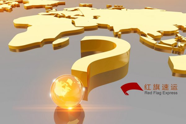 新西蘭代購奢侈品如何轉(zhuǎn)運(yùn)中國