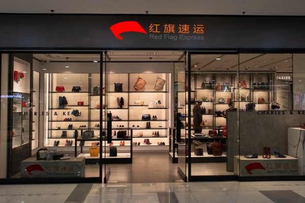 愛(ài)爾蘭海淘轉(zhuǎn)運(yùn)