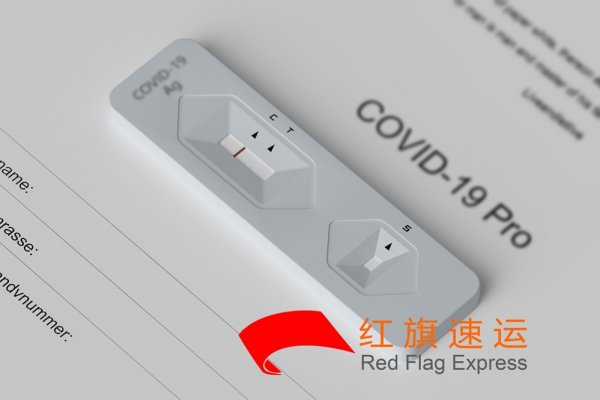 新冠檢測(cè)試劑盒出口郵寄烏干達(dá)