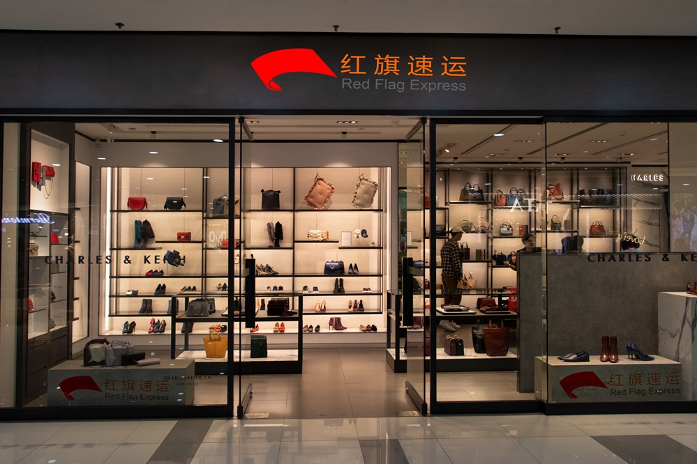瑞典代購(gòu)奢侈品如何通過(guò)香港轉(zhuǎn)運(yùn)到大陸？