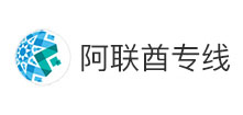 阿聯(lián)酋專(zhuān)線(xiàn)
