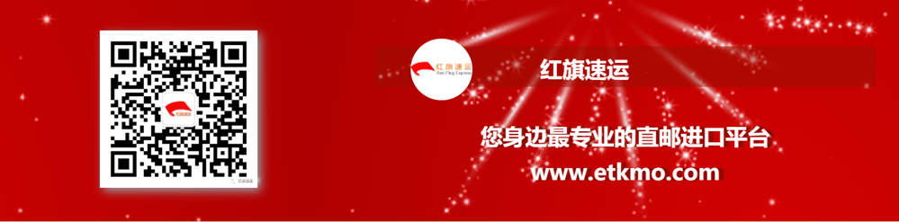 香港快件清關