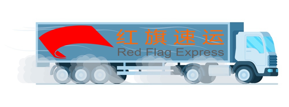 香港快件清關(guān)