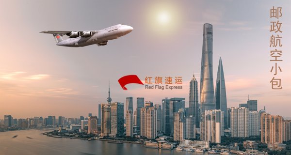 荷蘭代購發(fā)貨操作流程