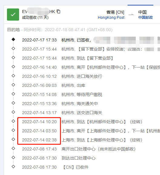 1658110183301.png