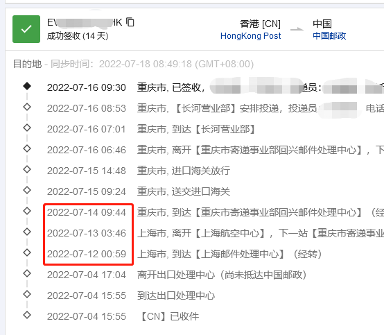 1658110308743.png