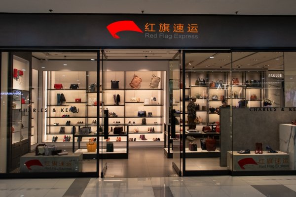 疫情期間香港商品如何轉(zhuǎn)運(yùn)到內(nèi)蒙古包頭呢？