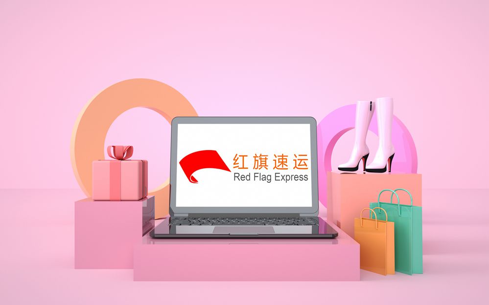 英國集運
