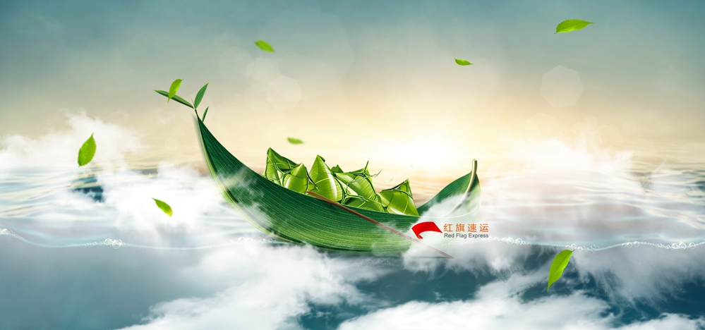 粽子2.jpg