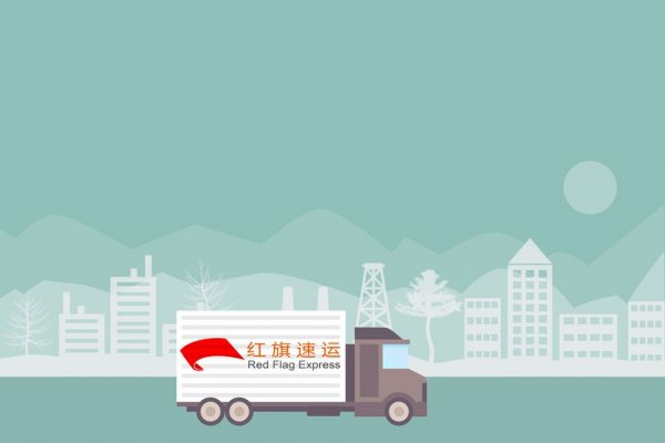 海外奢侈品通過香港直郵內(nèi)地
