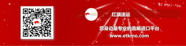 國際集運查詢 國際集運查詢