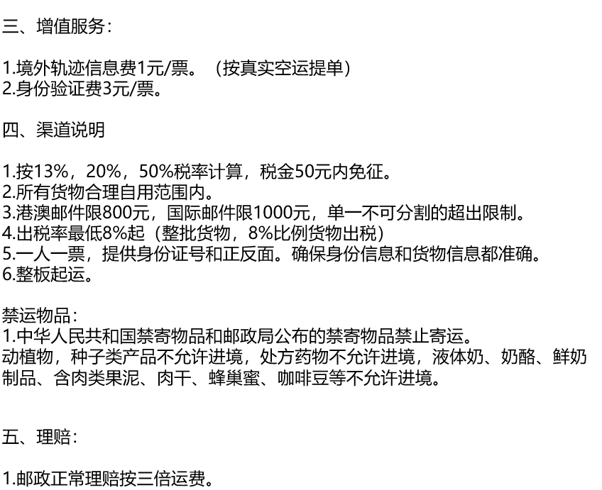 廣州cc說明.png