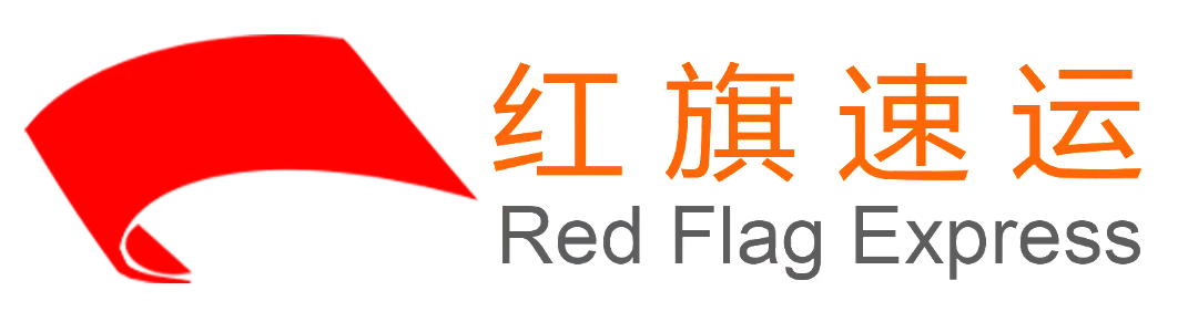 紅旗速運(yùn)1.jpg