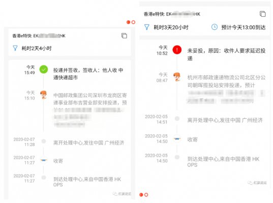 微信圖片_20200210001344.png