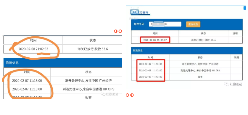 微信圖片_20200210001349.png
