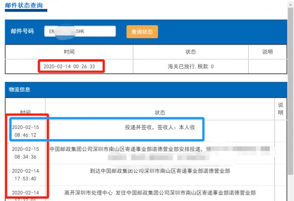 微信圖片_20200215190428.png