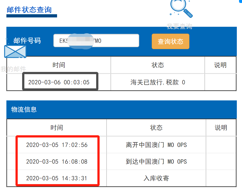 微信圖片_20200307214704.png