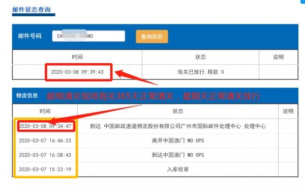 微信圖片_20200308192353.png