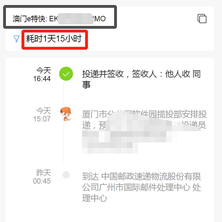 微信圖片_20200308194302.jpg