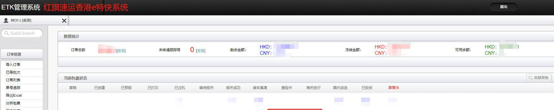 微信圖片_20200406113327.jpg
