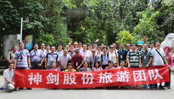 豐富多彩的員工活動(dòng)